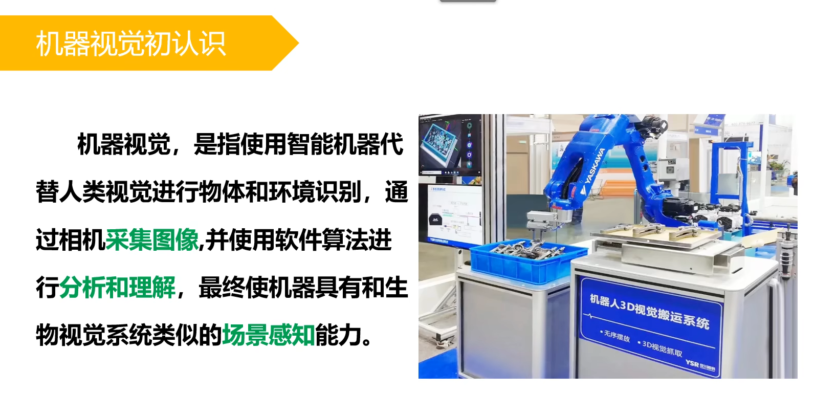 image-20240704113804093