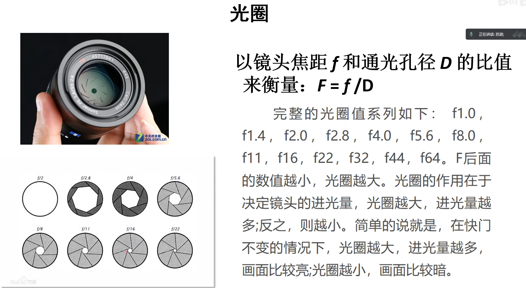 image-20240704115816759