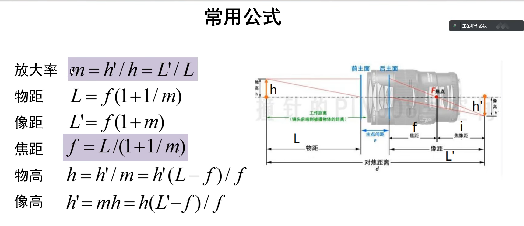 image-20240704121003487