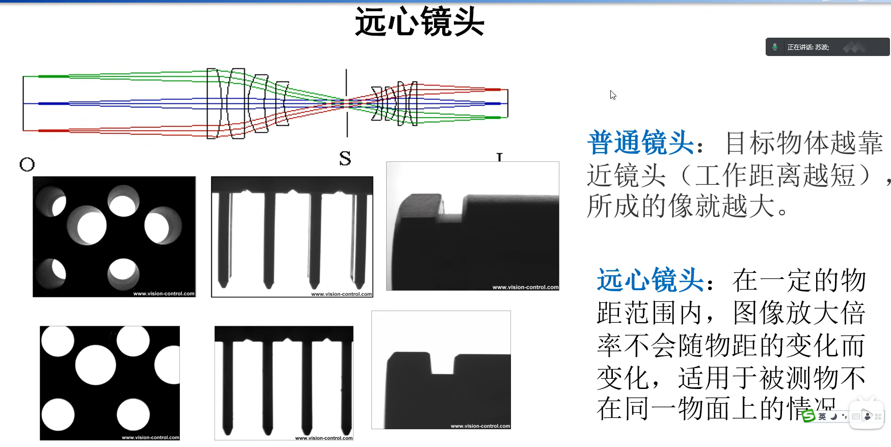 image-20240704121320014