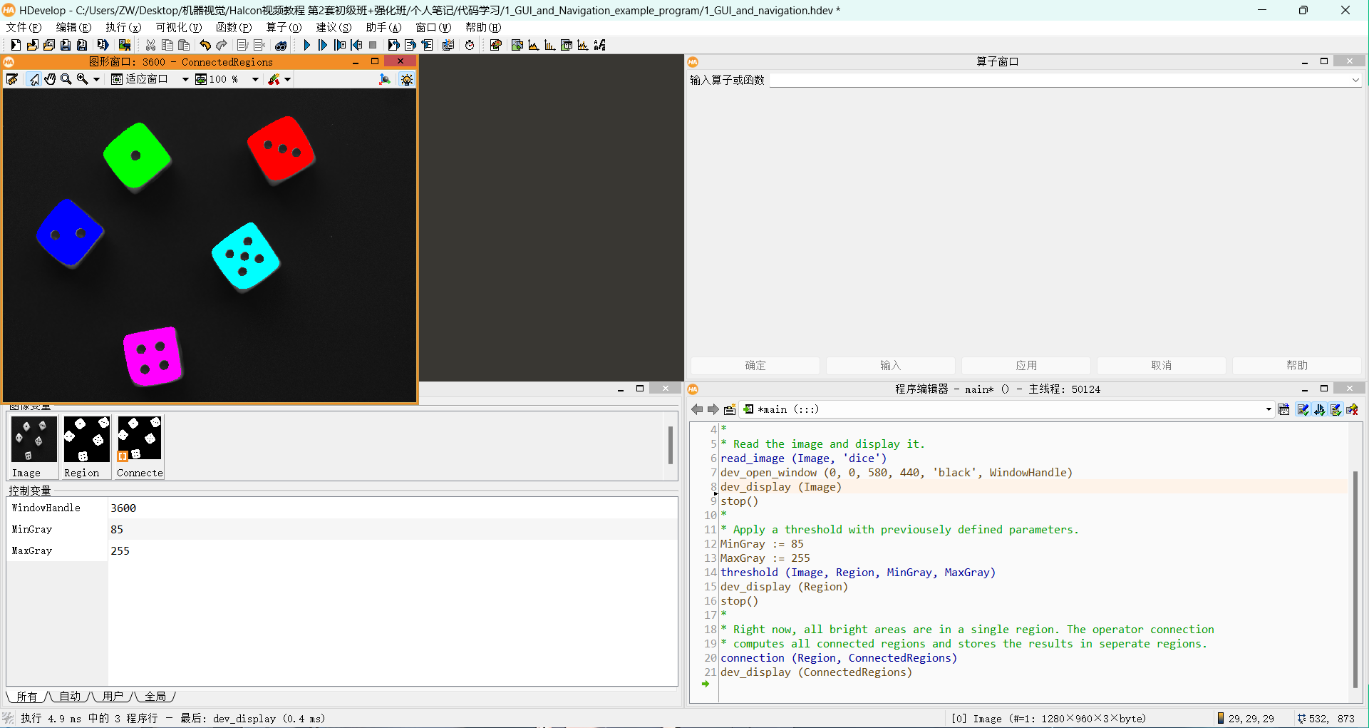 image-20240704141209097