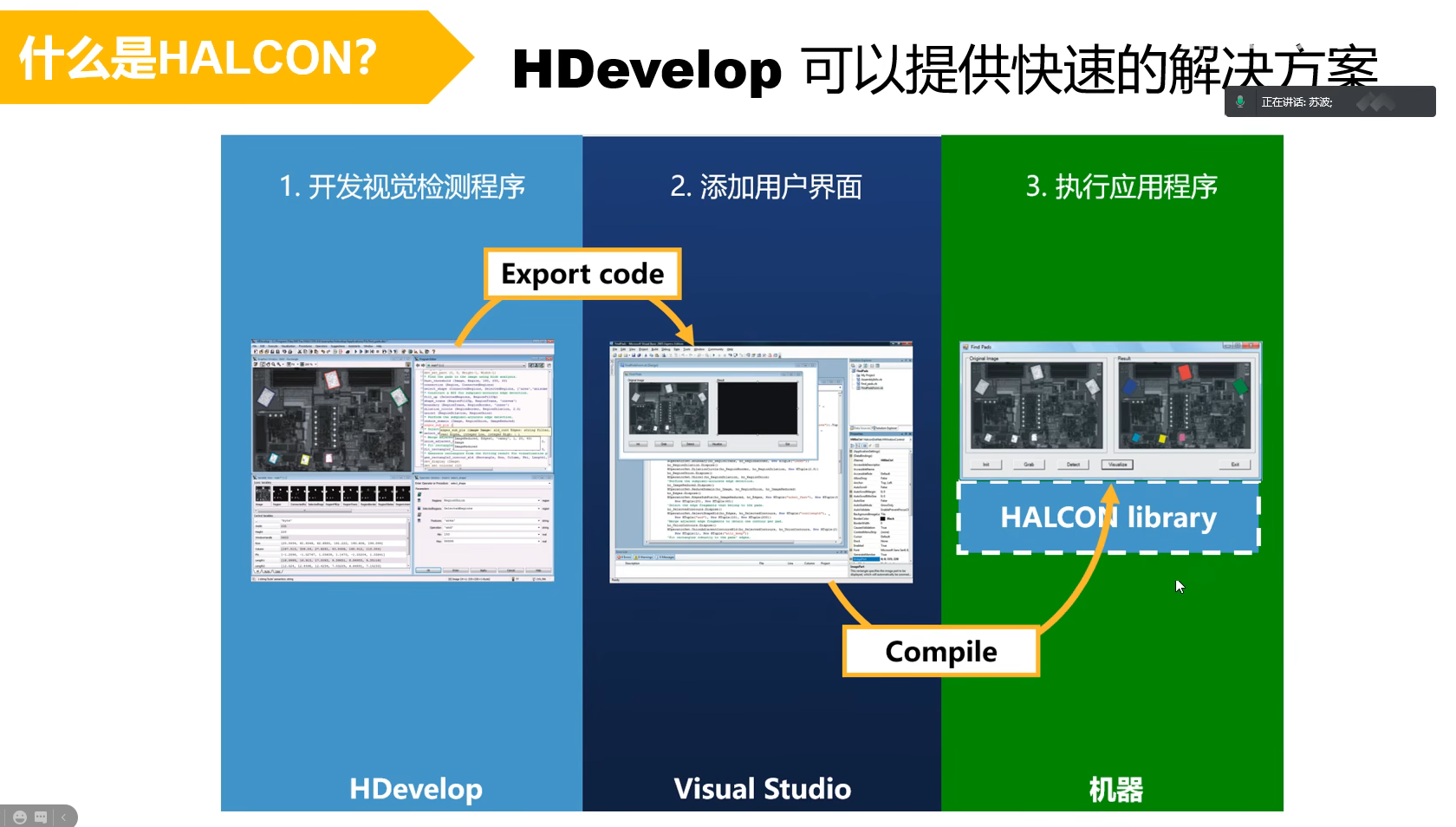 image-20240704145418384