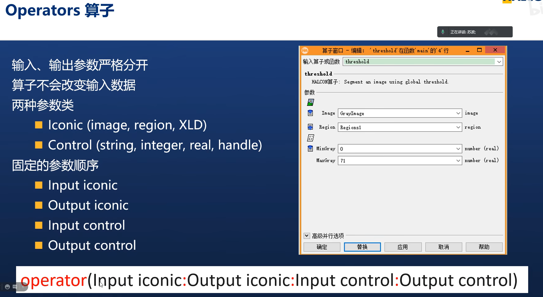 image-20240704145650828