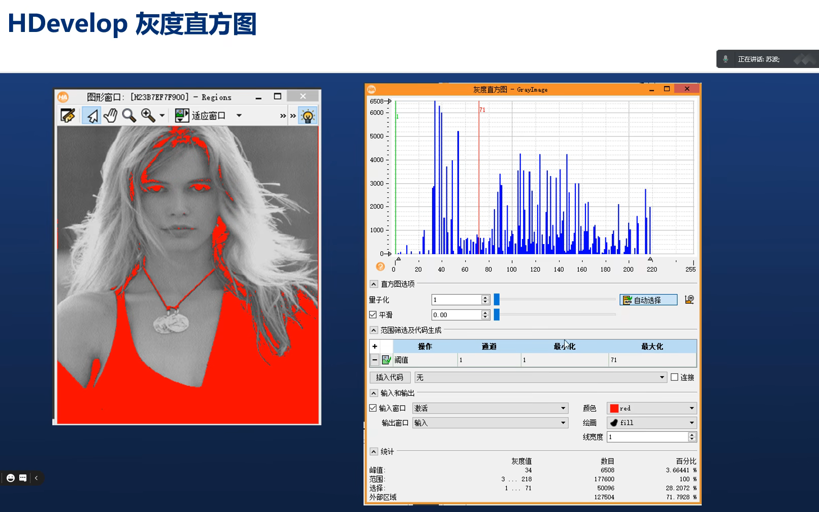 image-20240704152711225
