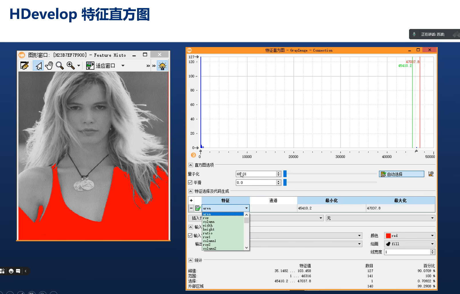 image-20240704152728260