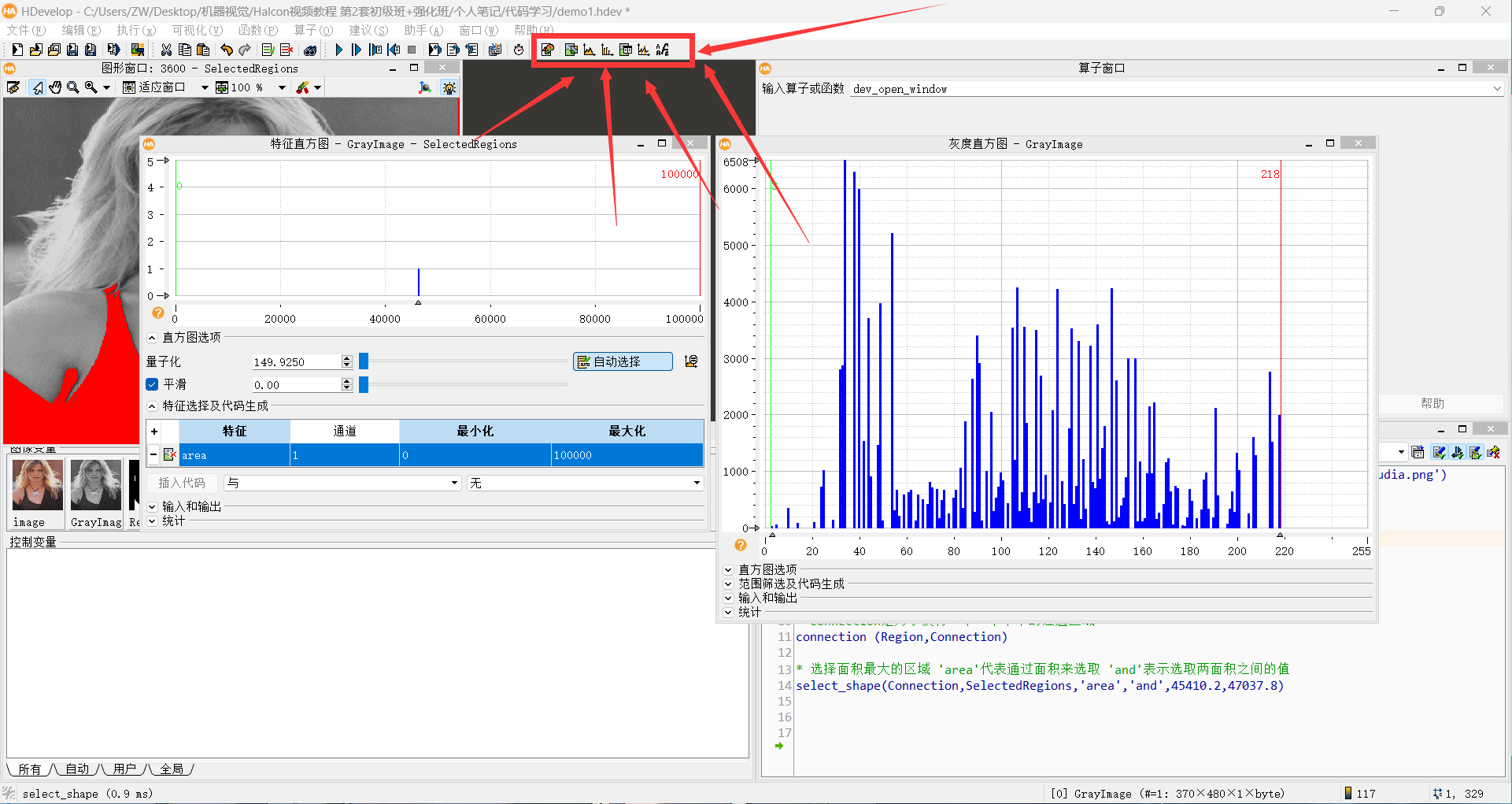 image-20240704153136774