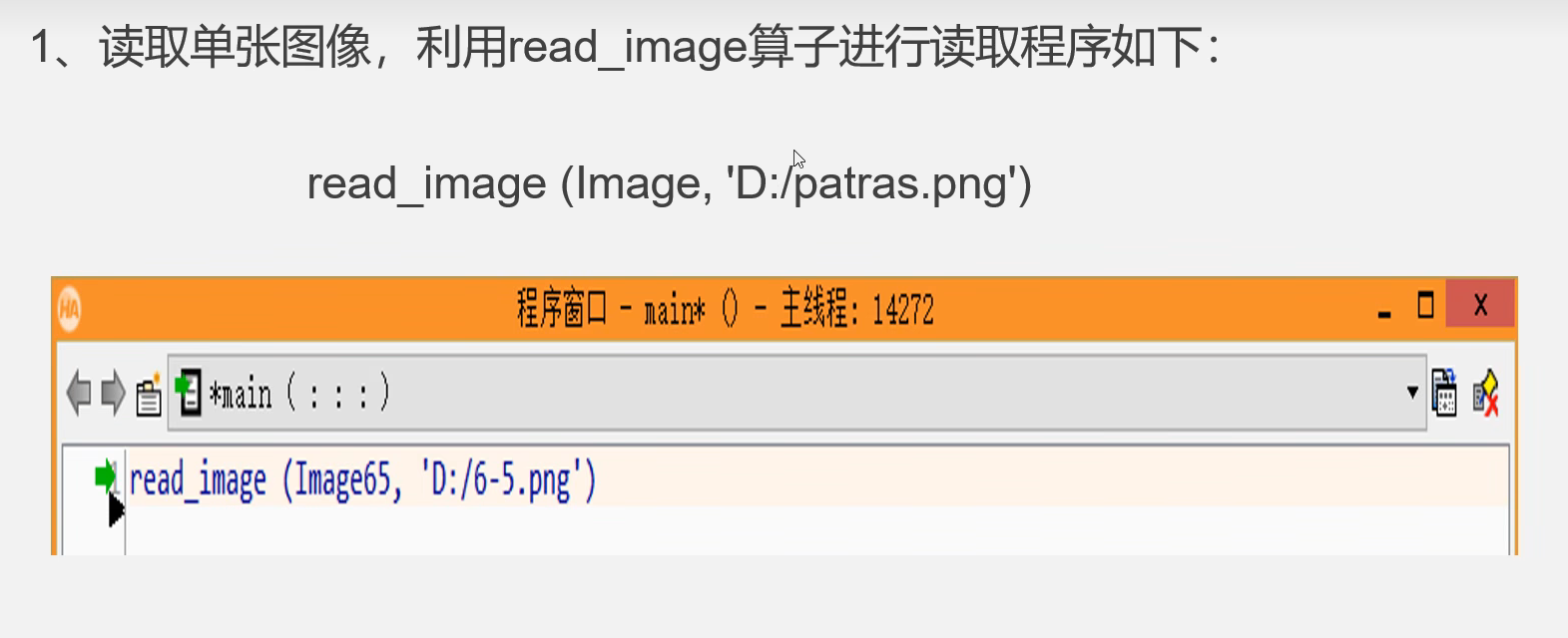 image-20240704154946572