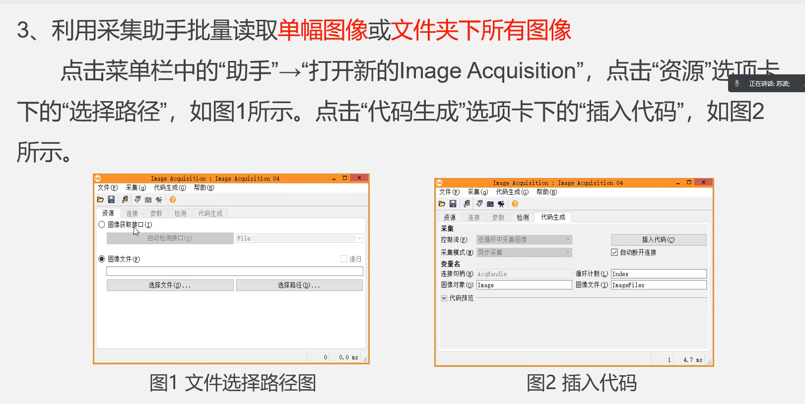 image-20240704155740867