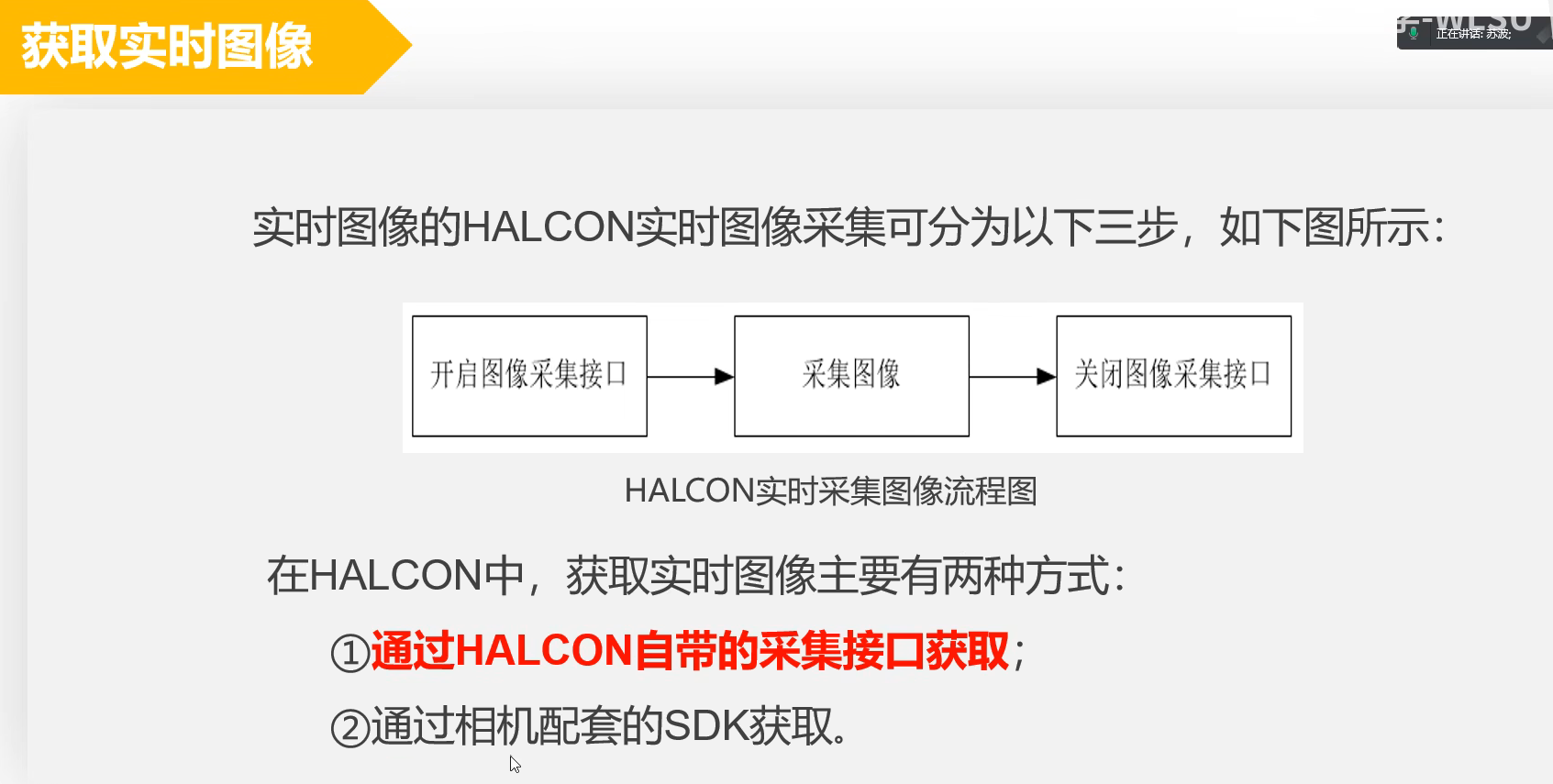 image-20240704161052574