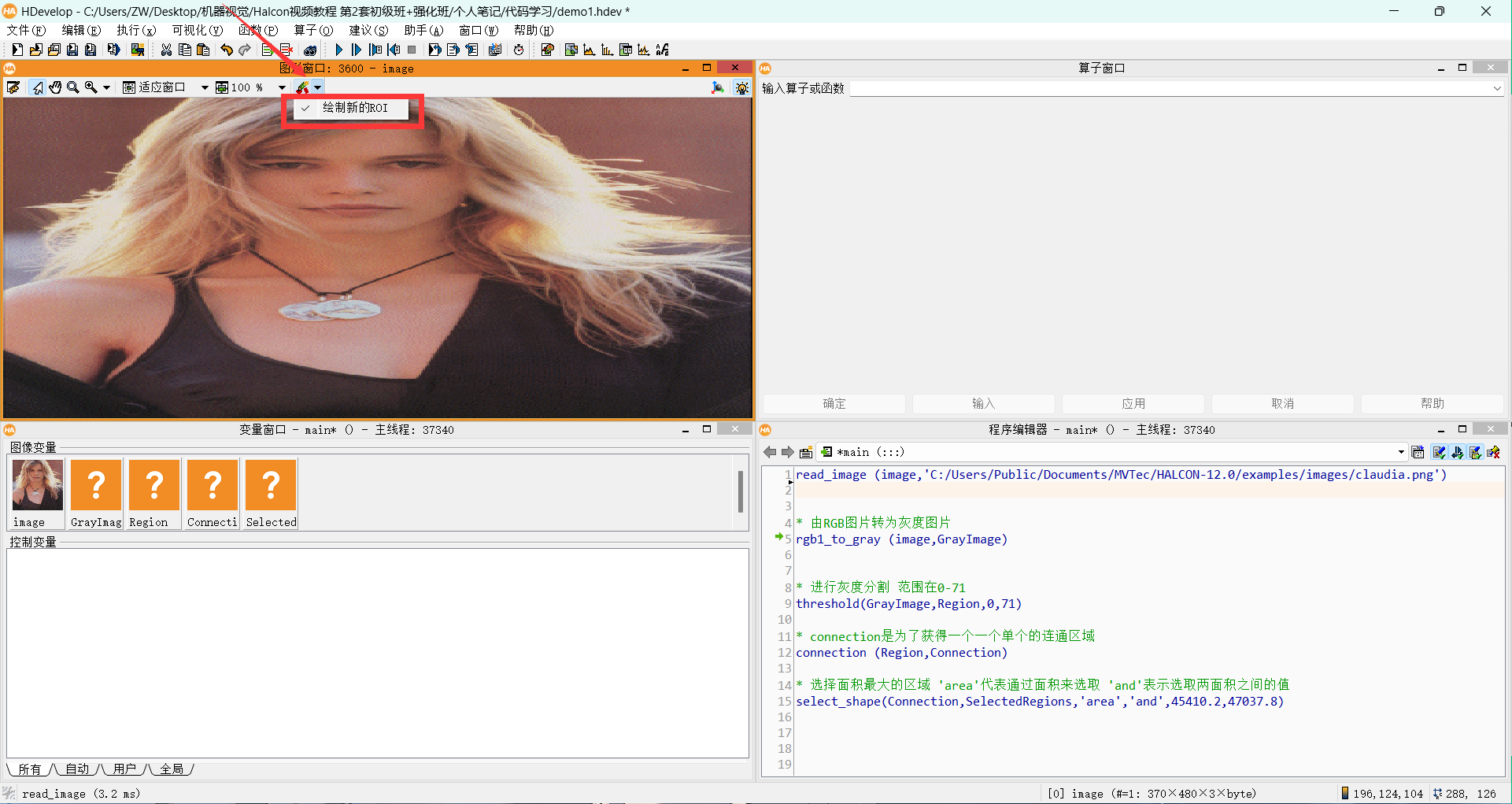 image-20240705105109903