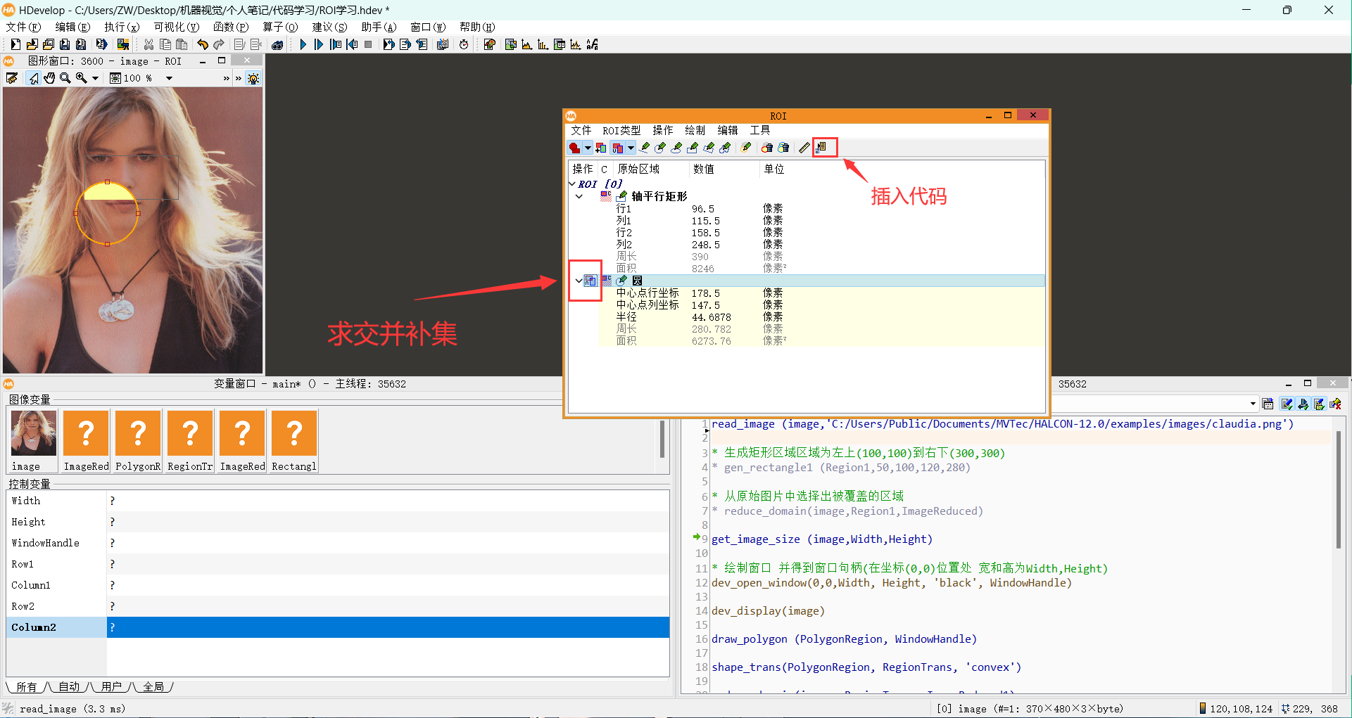 image-20240705115444789