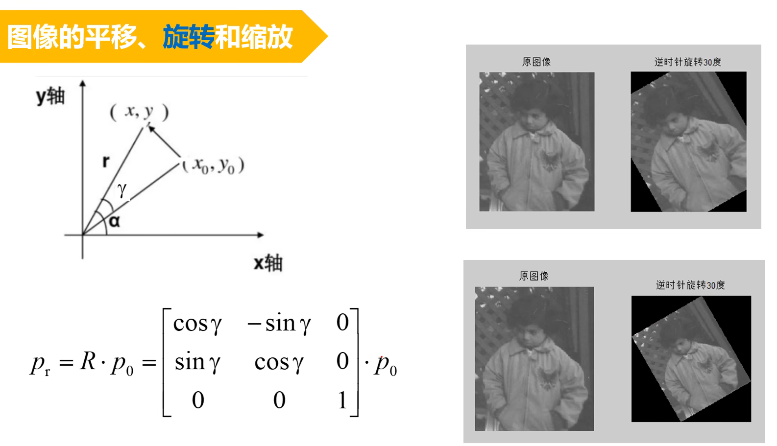 image-20240705120308616