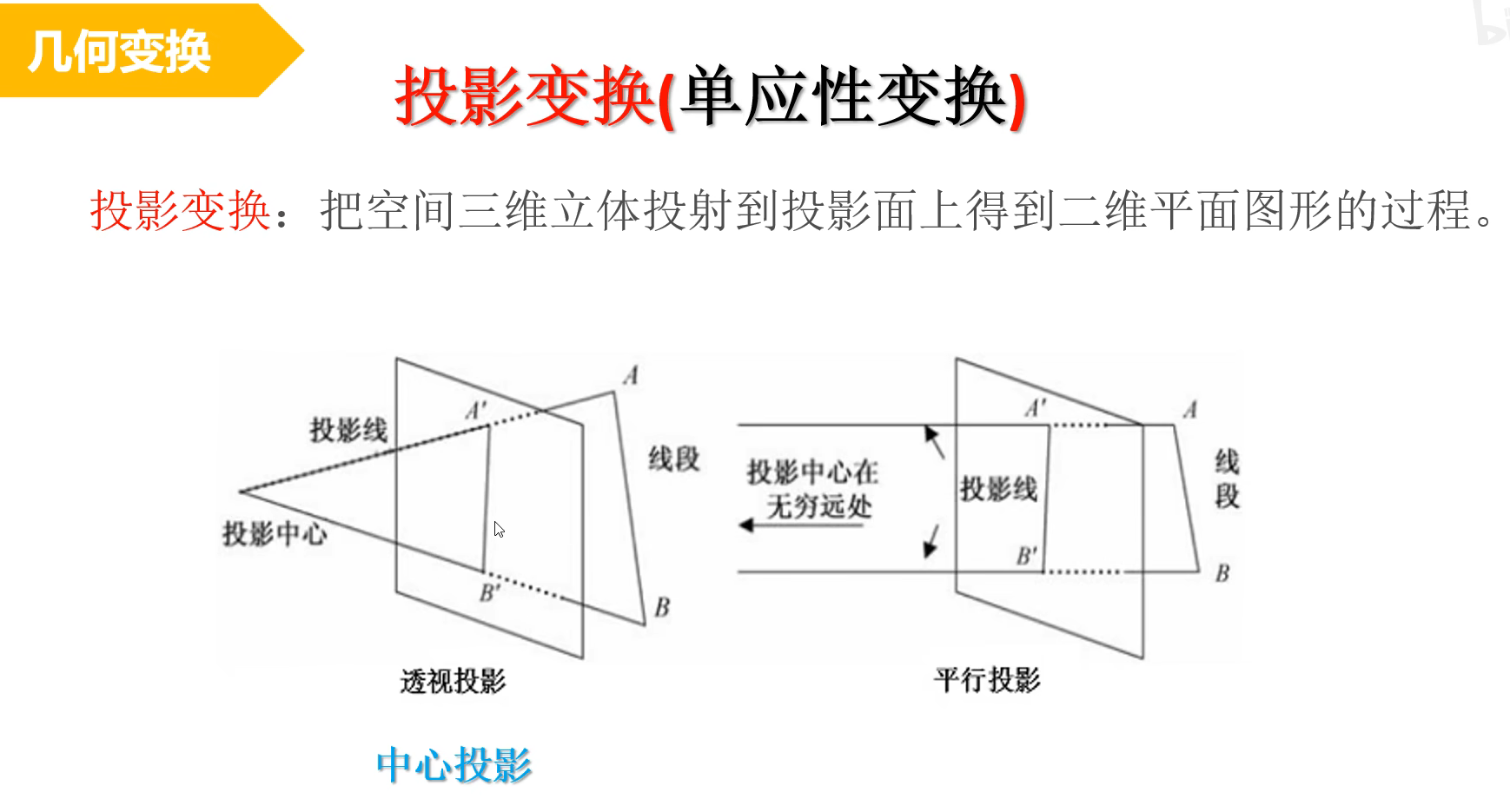 image-20240705134014758