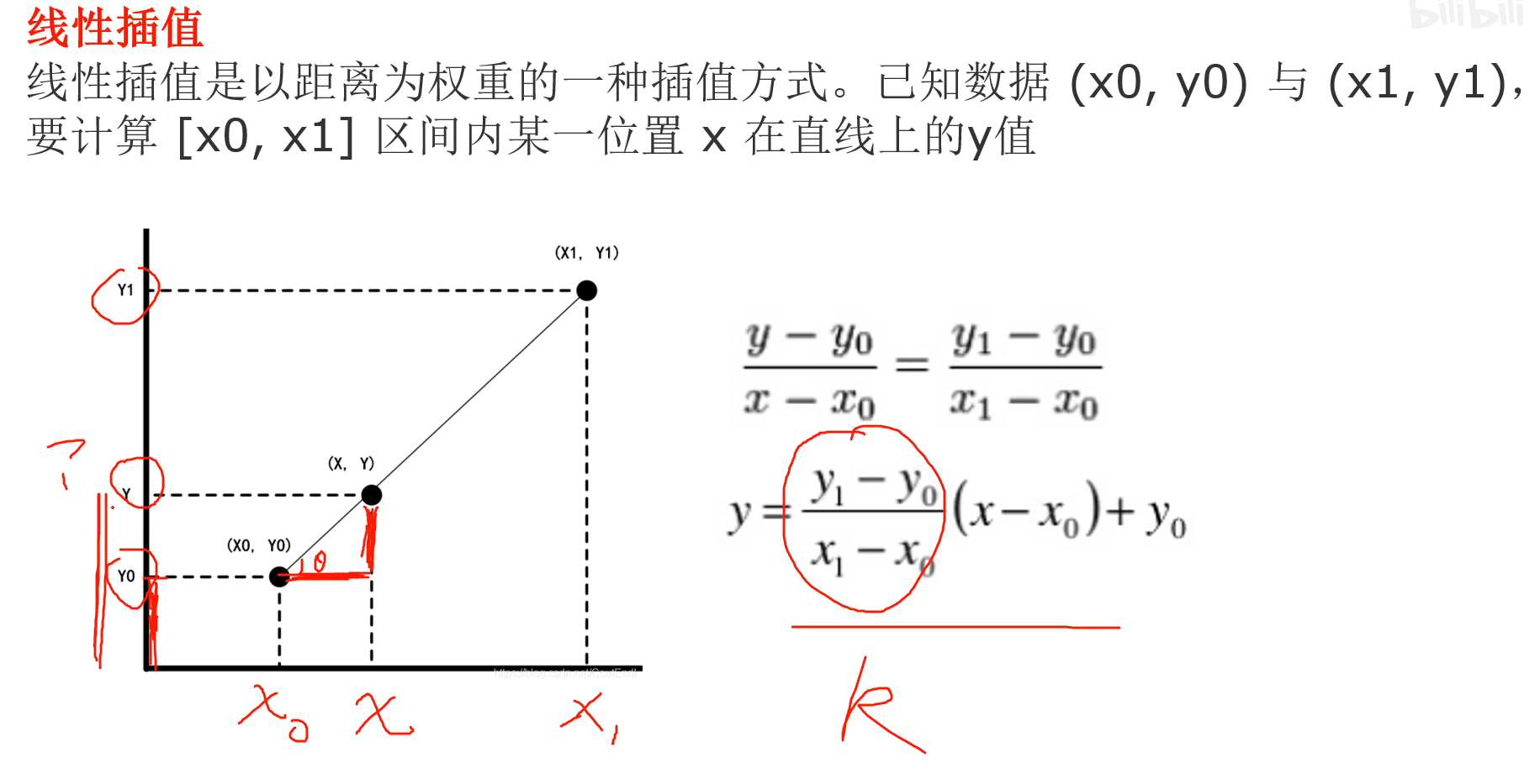 image-20240705143310415