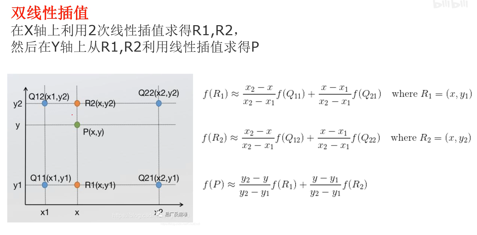 image-20240705143402534