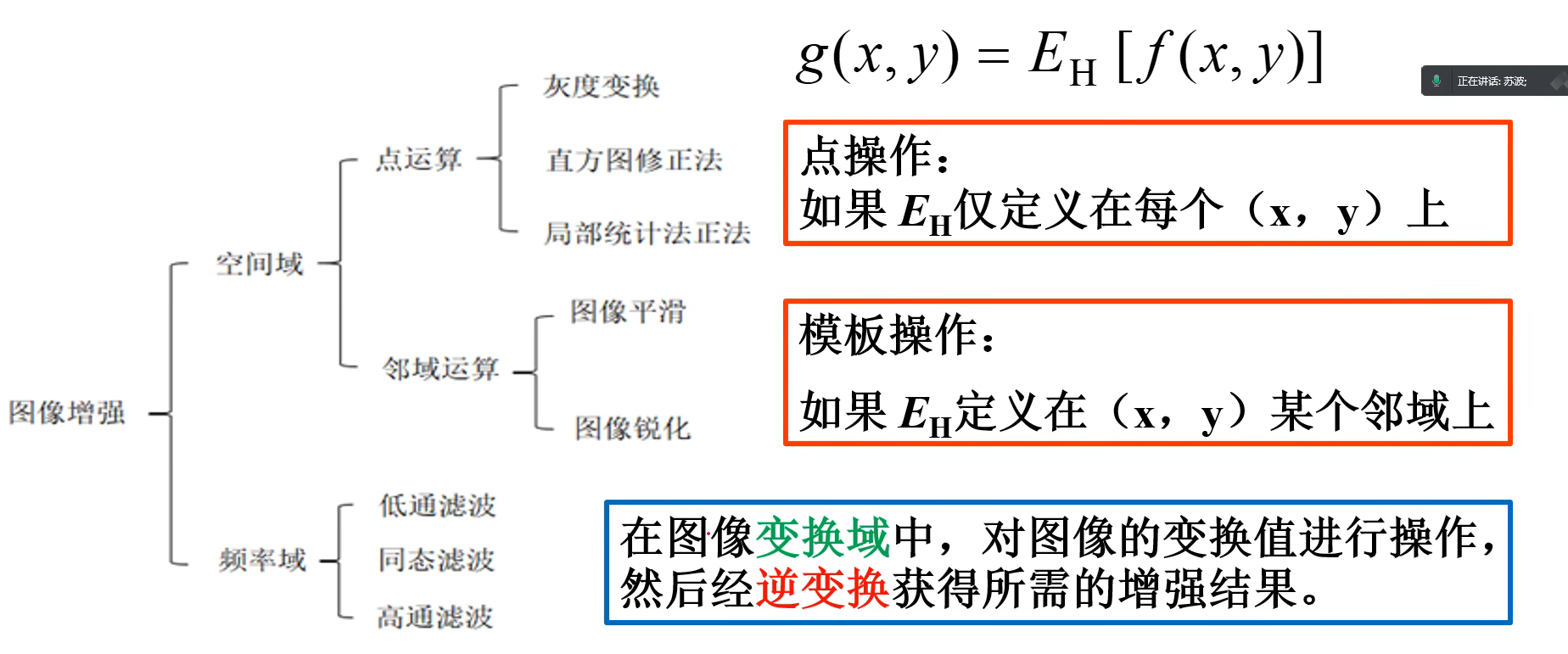 image-20240705144428687