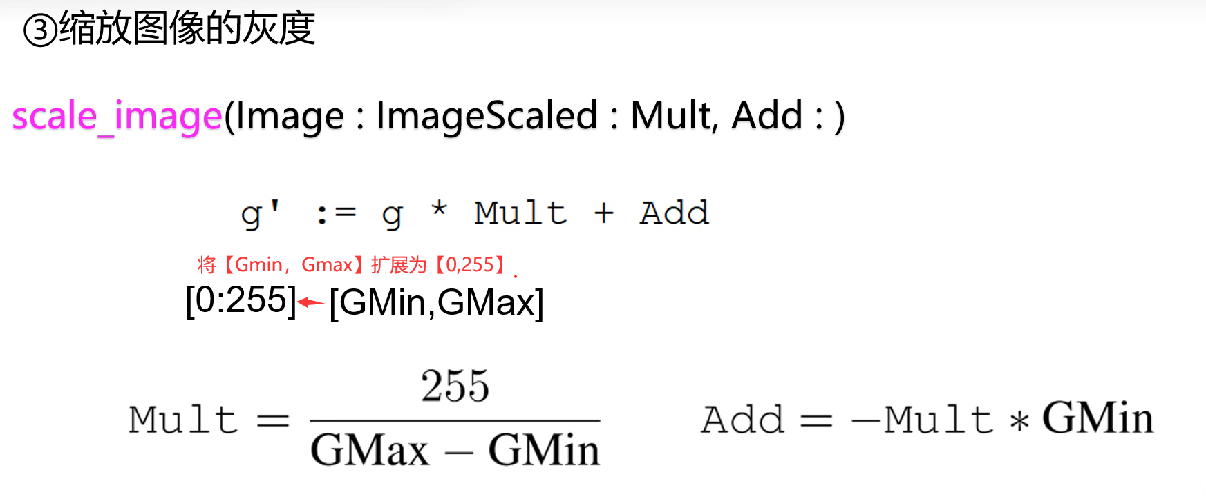 image-20240705145343004