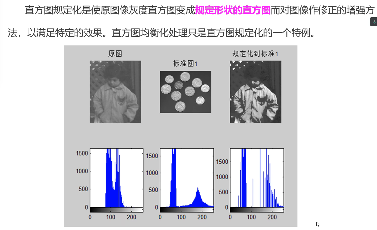 image-20240705150313698