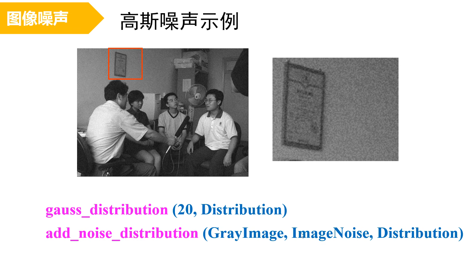 image-20240705150515895