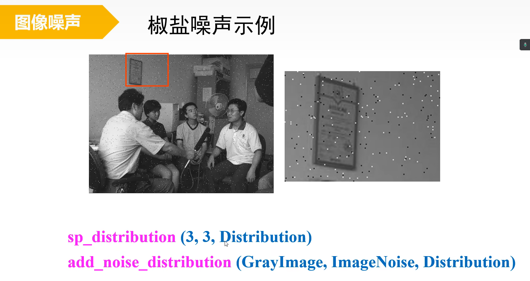 image-20240705150720983