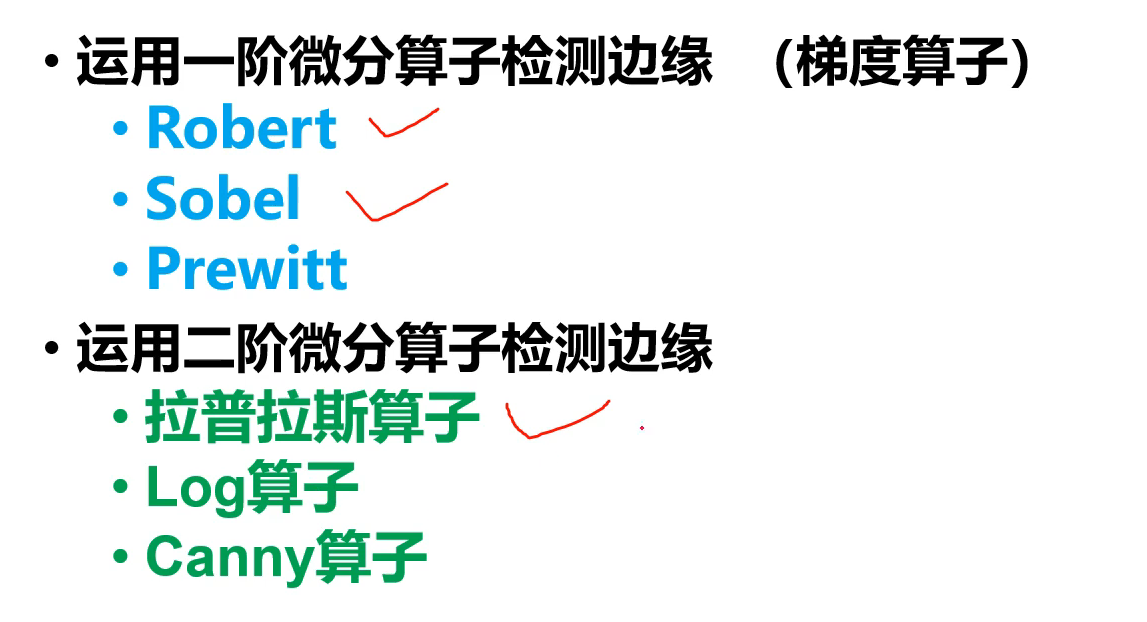 image-20240705152150825