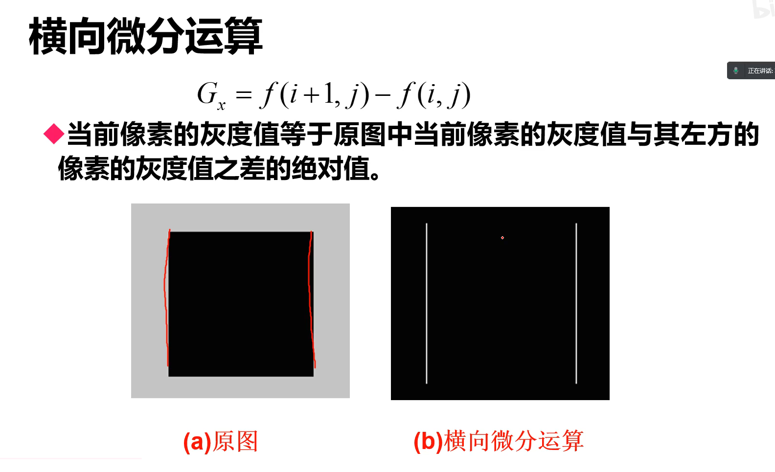 image-20240705152703494