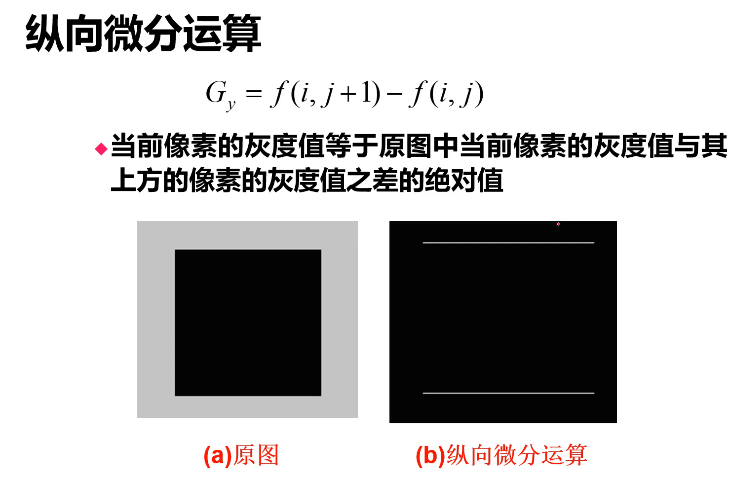 image-20240705152719305