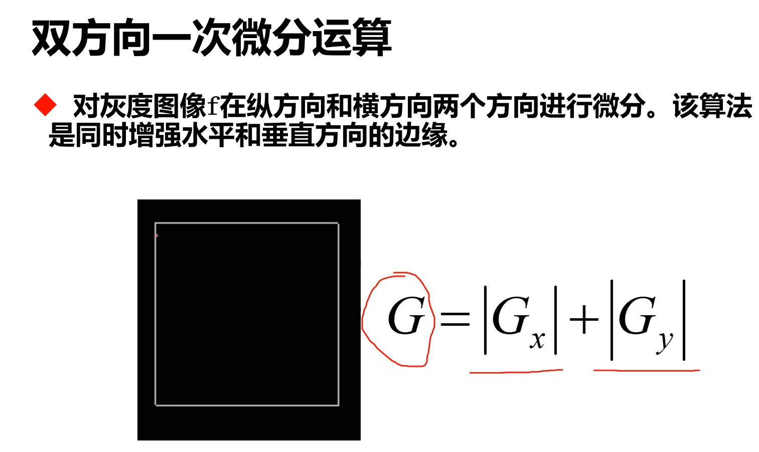 image-20240705152738604