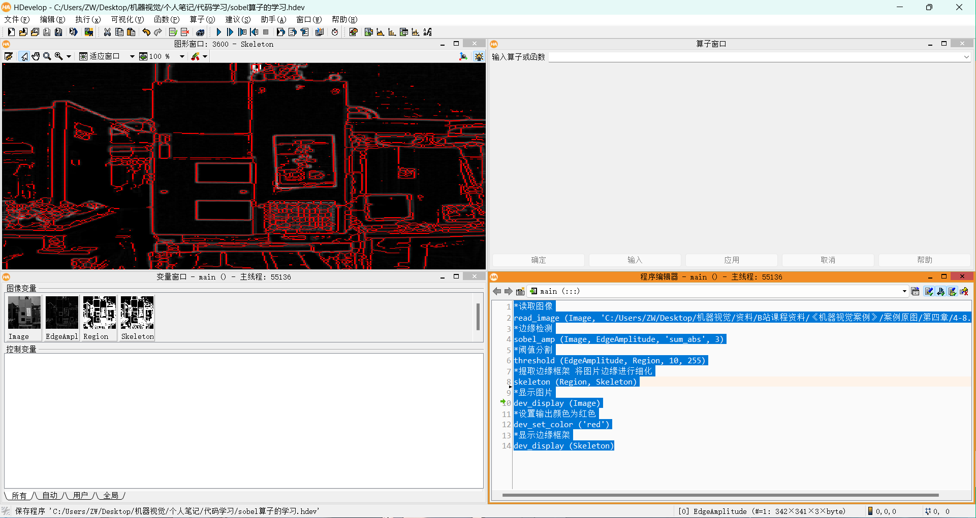 image-20240705153911910