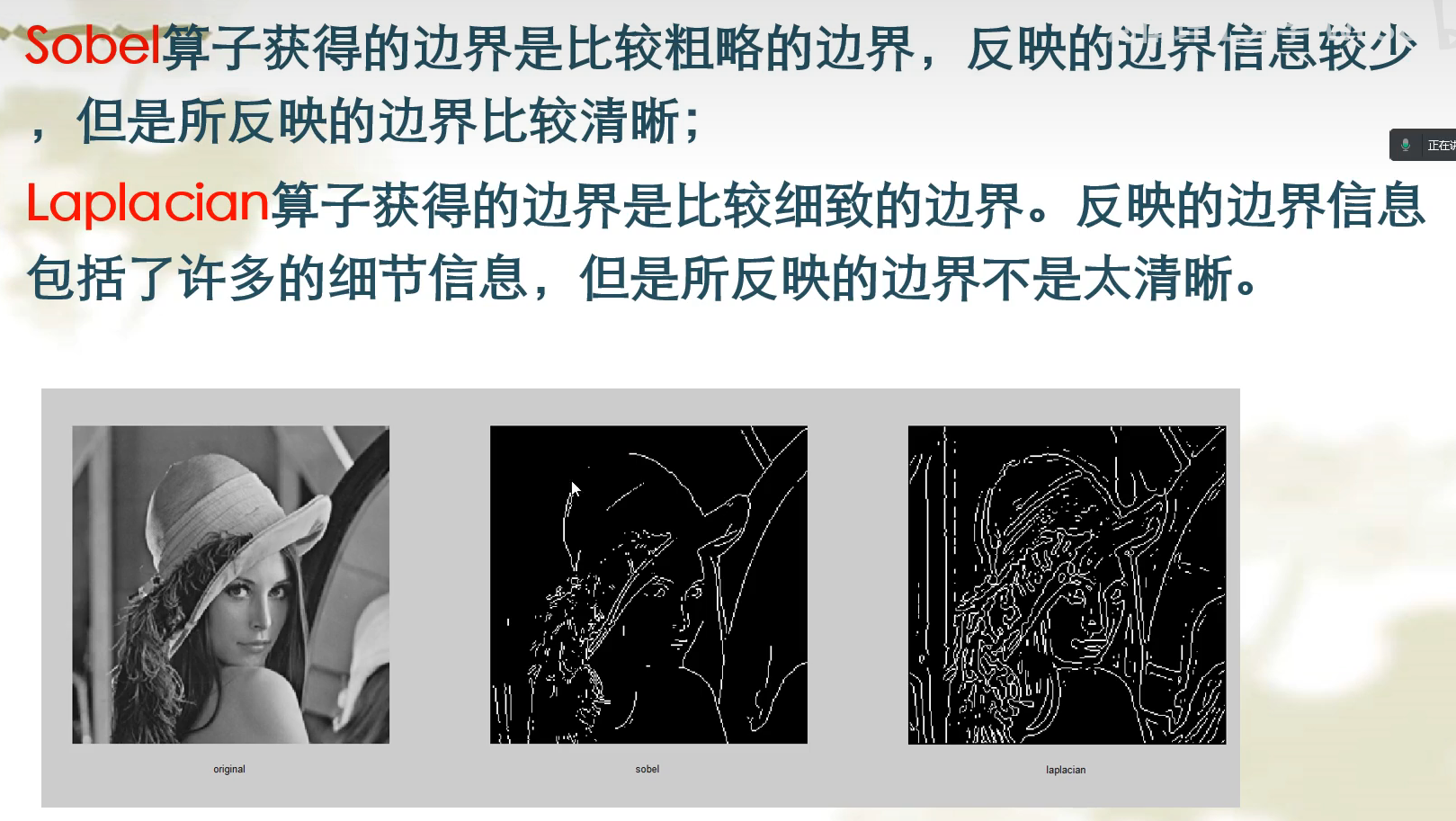 image-20240705154214870