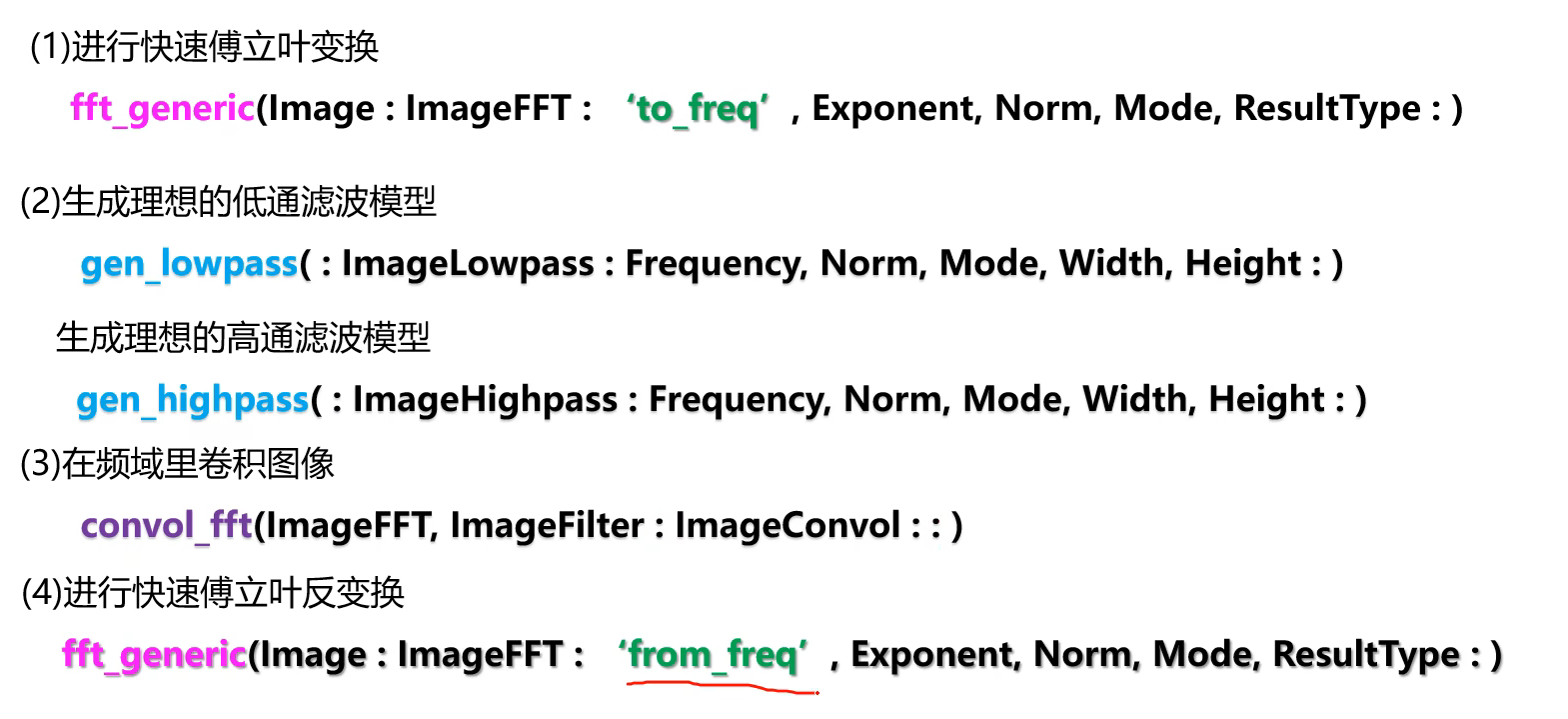 image-20240705161340906