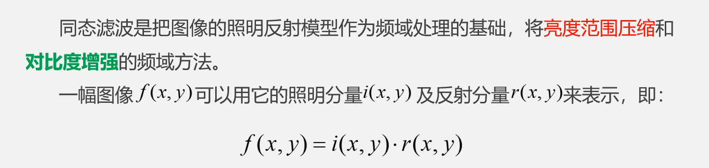 image-20240705164044137