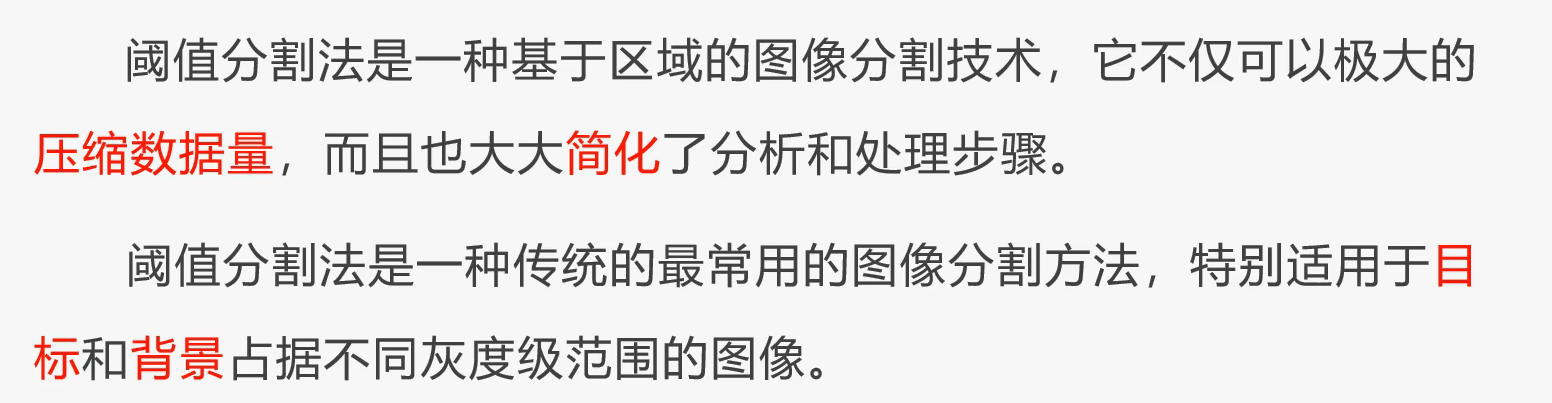 image-20240706104513434