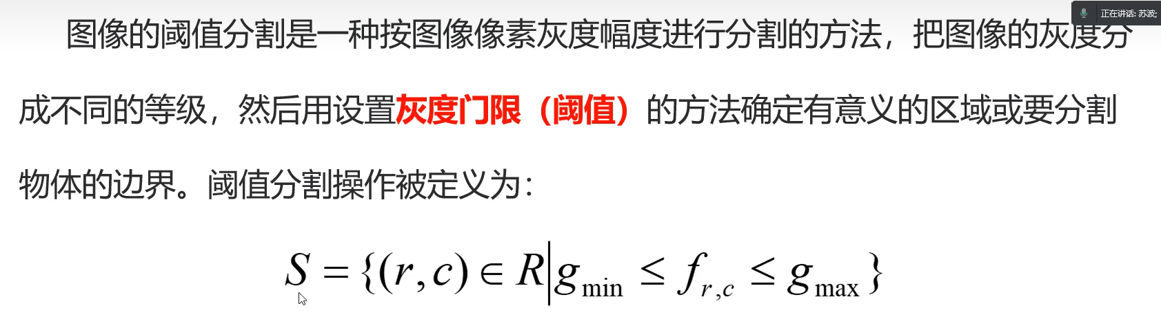 image-20240706104601136