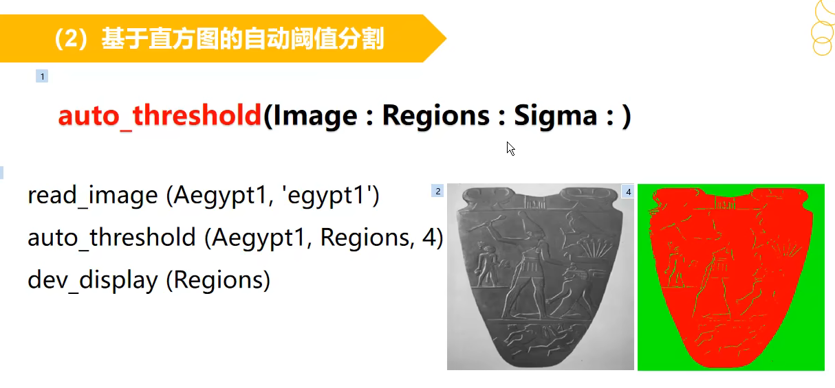 image-20240706123906476