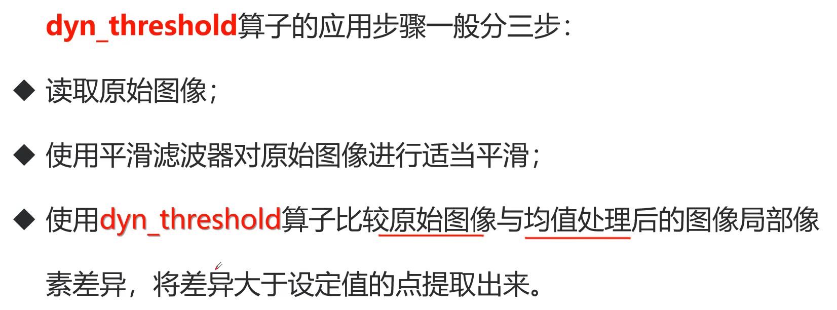 image-20240706124731427