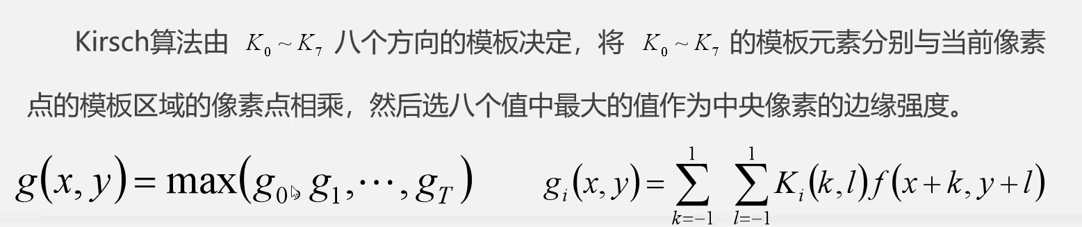 image-20240706135152941