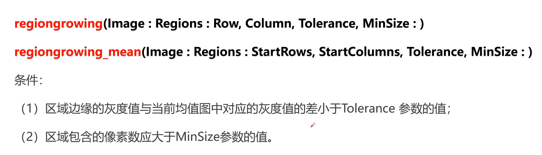 image-20240706144147387