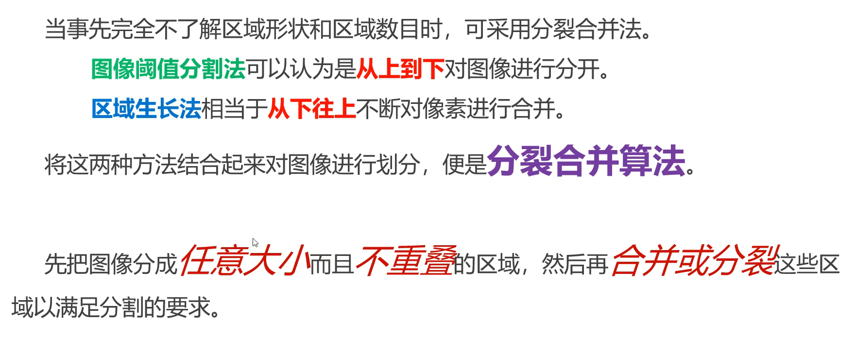 image-20240706151844833