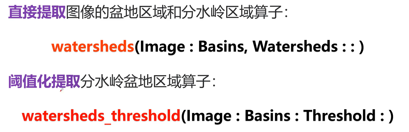 image-20240707105404681