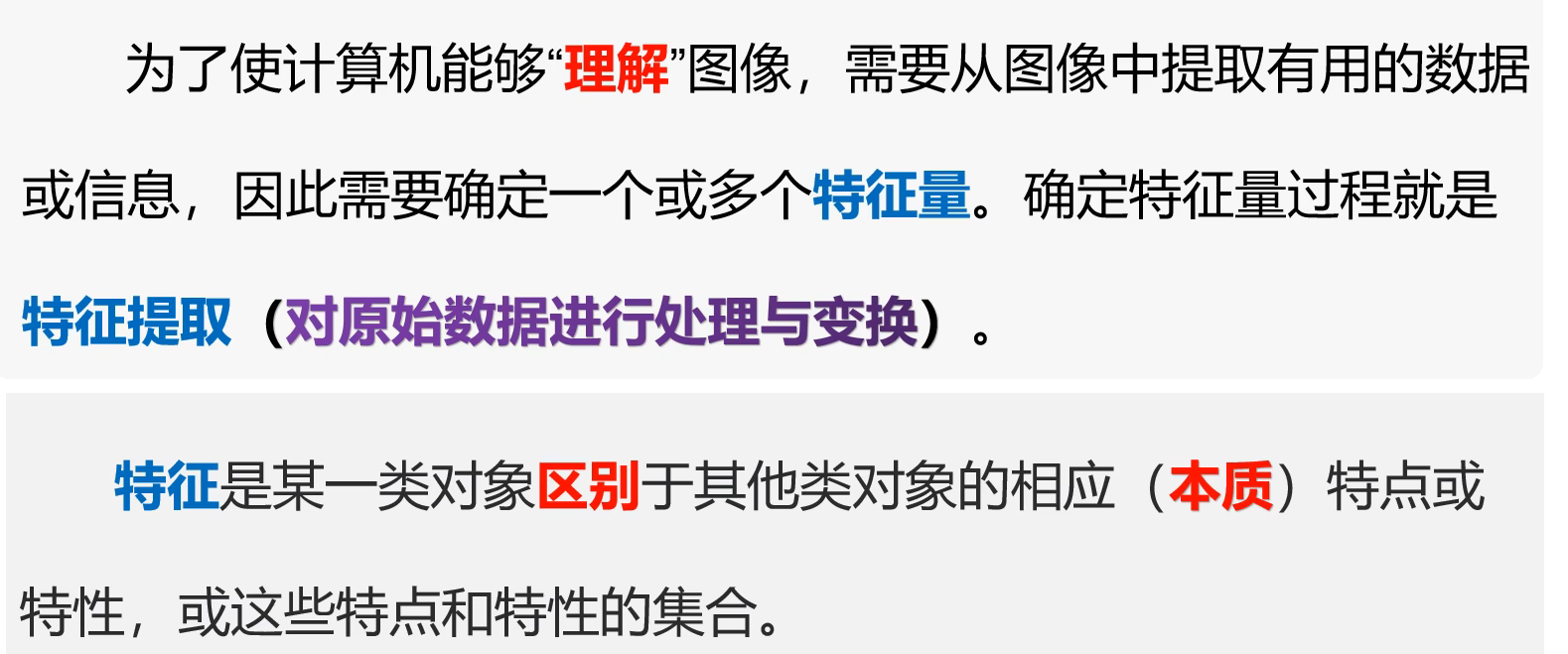 image-20240707122525680