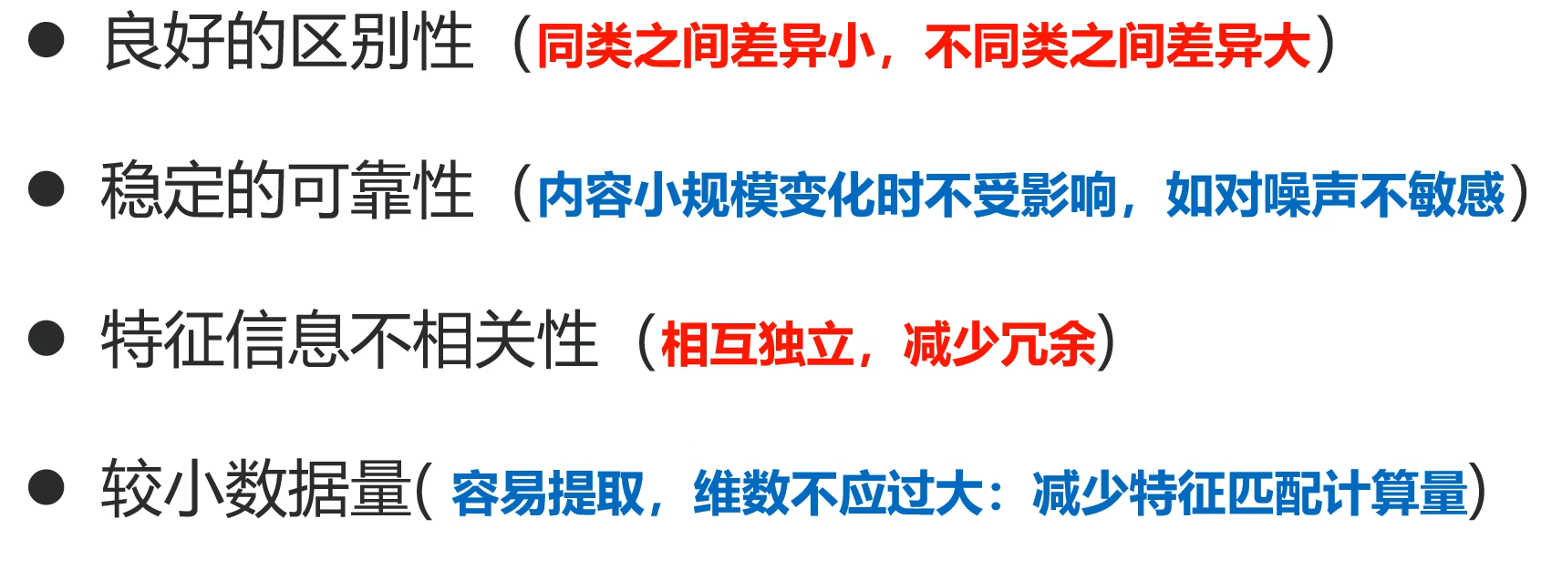 image-20240707123031891