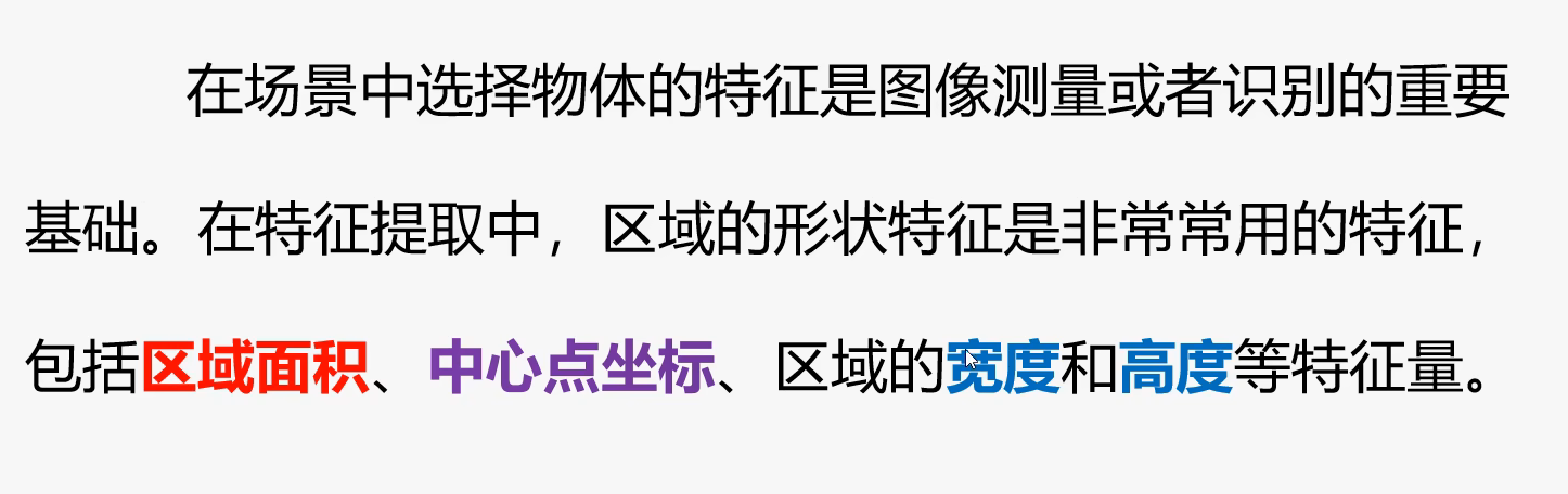 image-20240707123429651