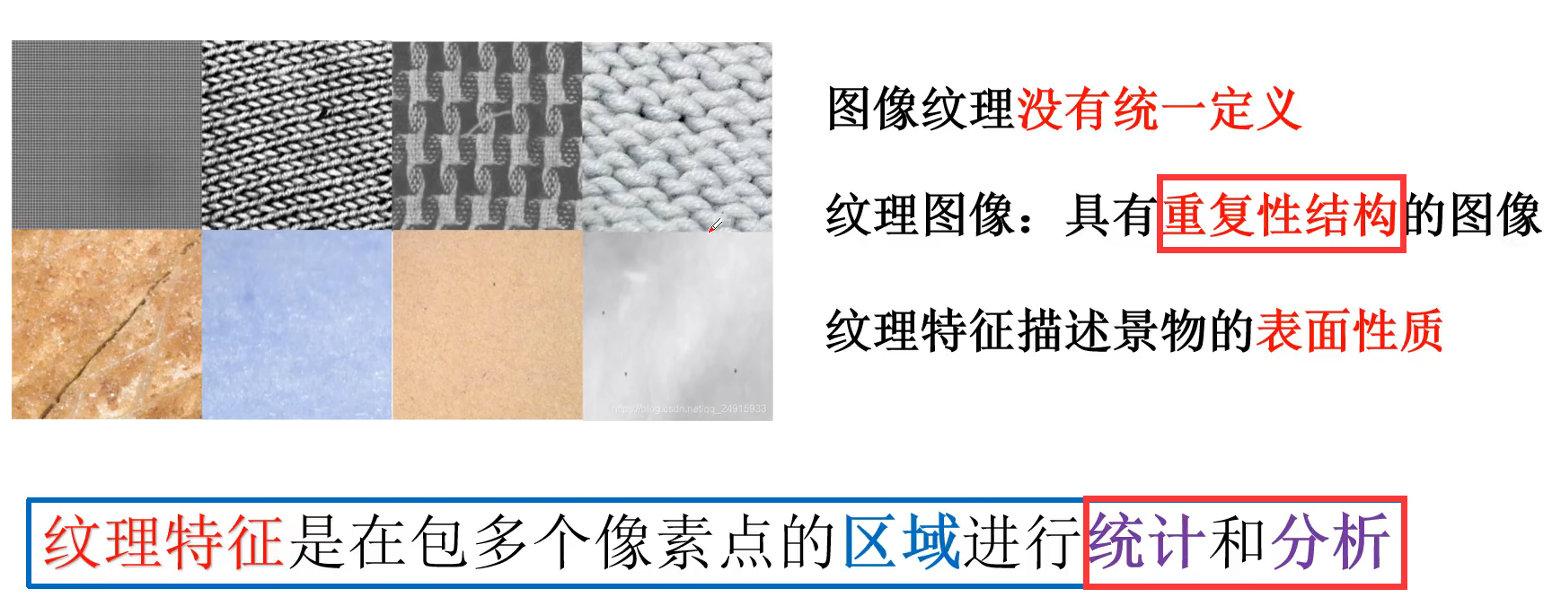 image-20240707144646146