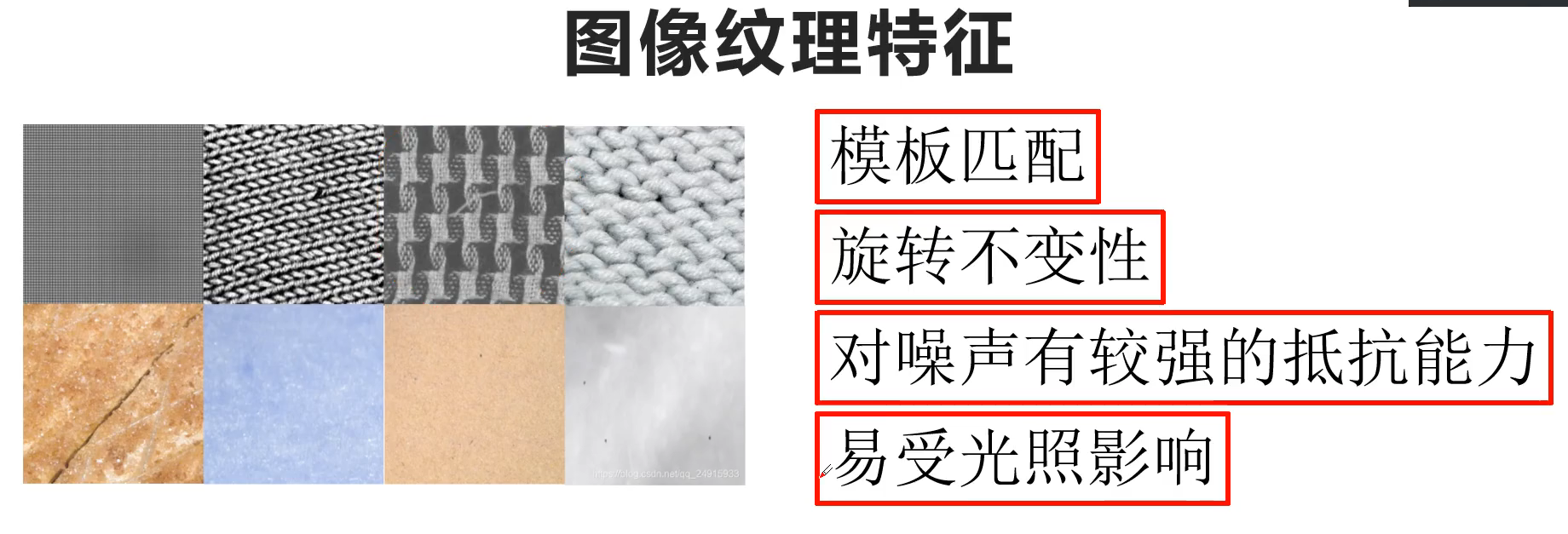 image-20240707144819692