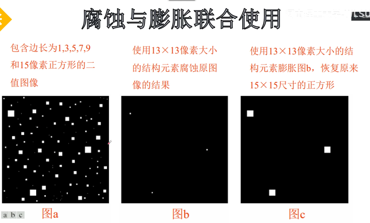 image-20240709115957881