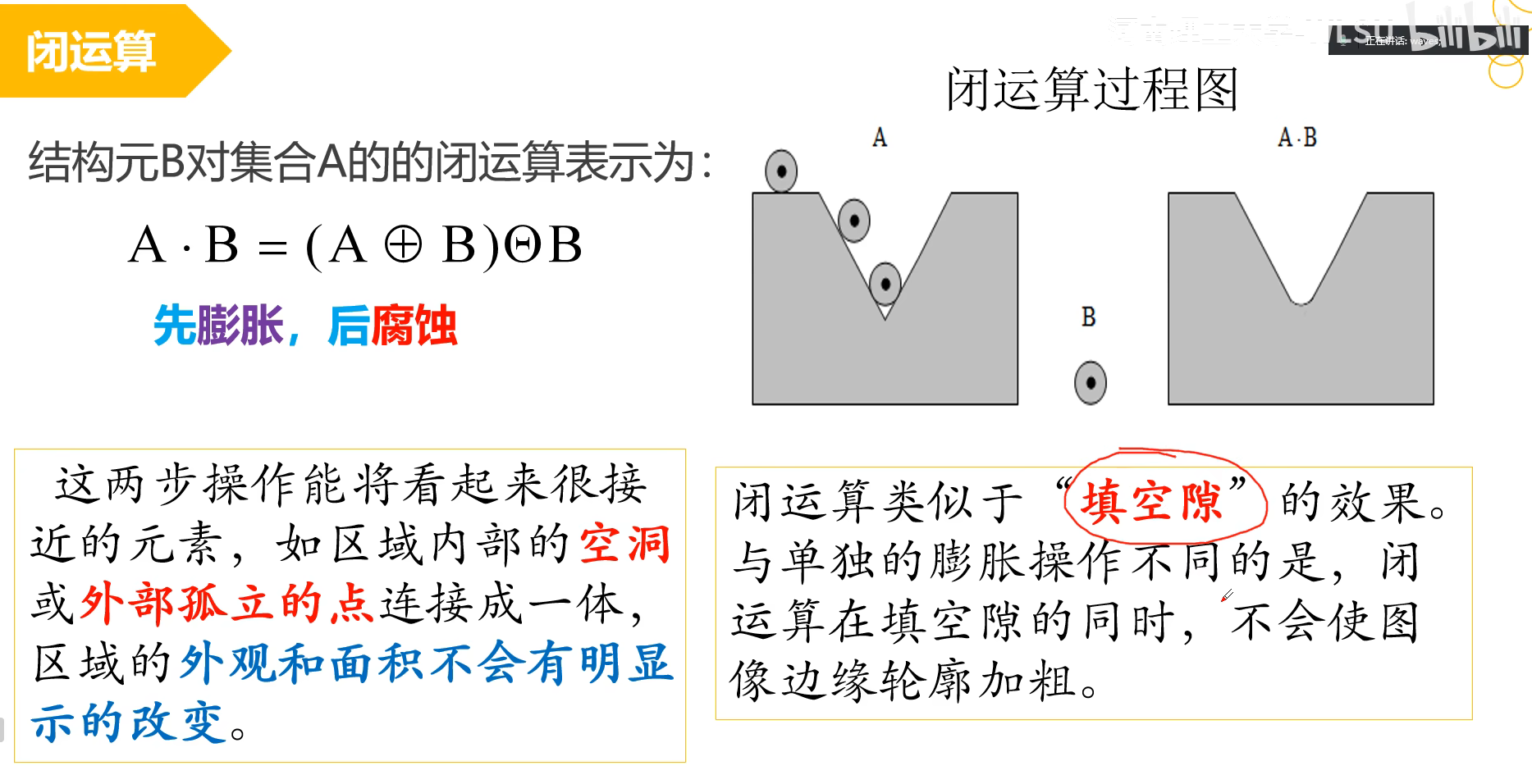 image-20240709120426093