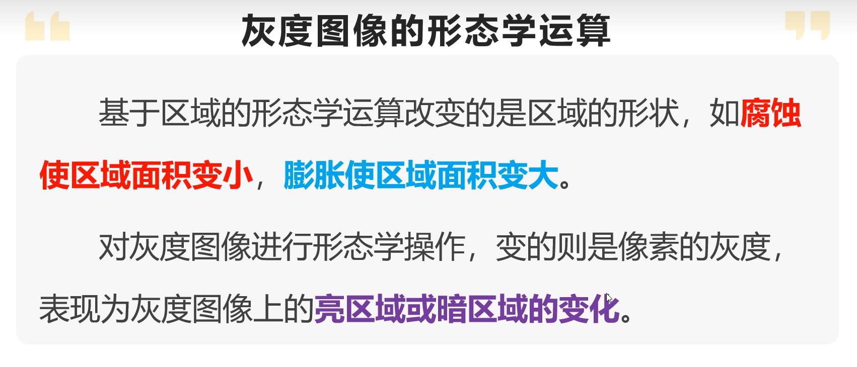 image-20240709123045867