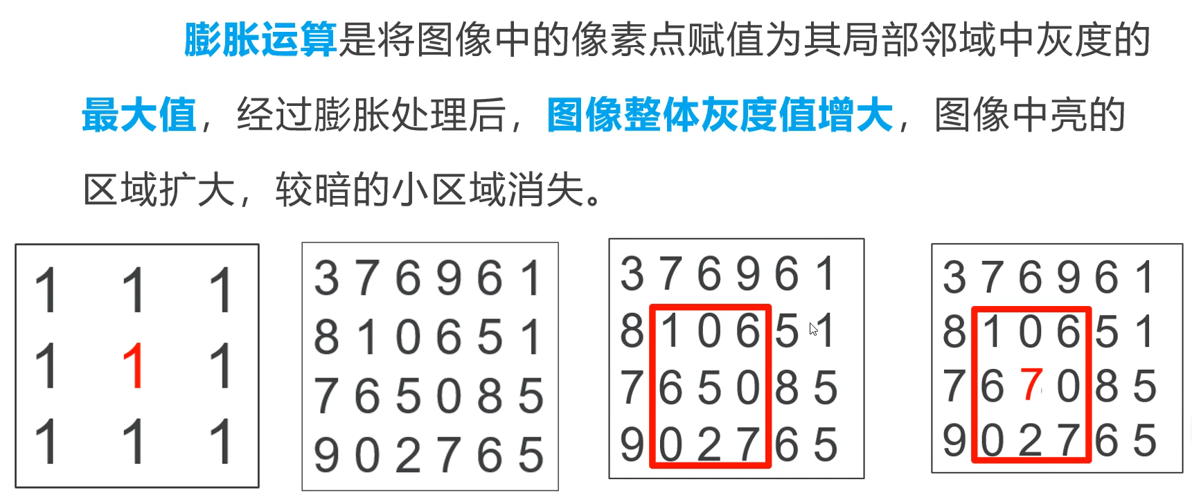 image-20240709123501895