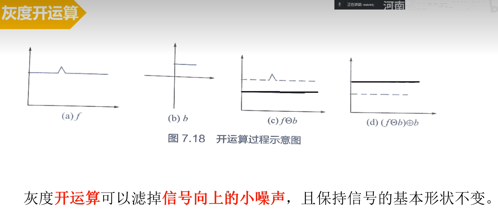 image-20240709124350318